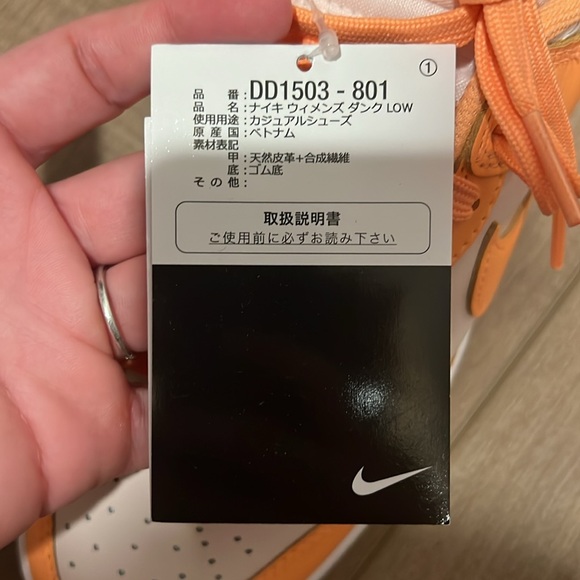 Peach Cream Dunks - Picture 5 of 7